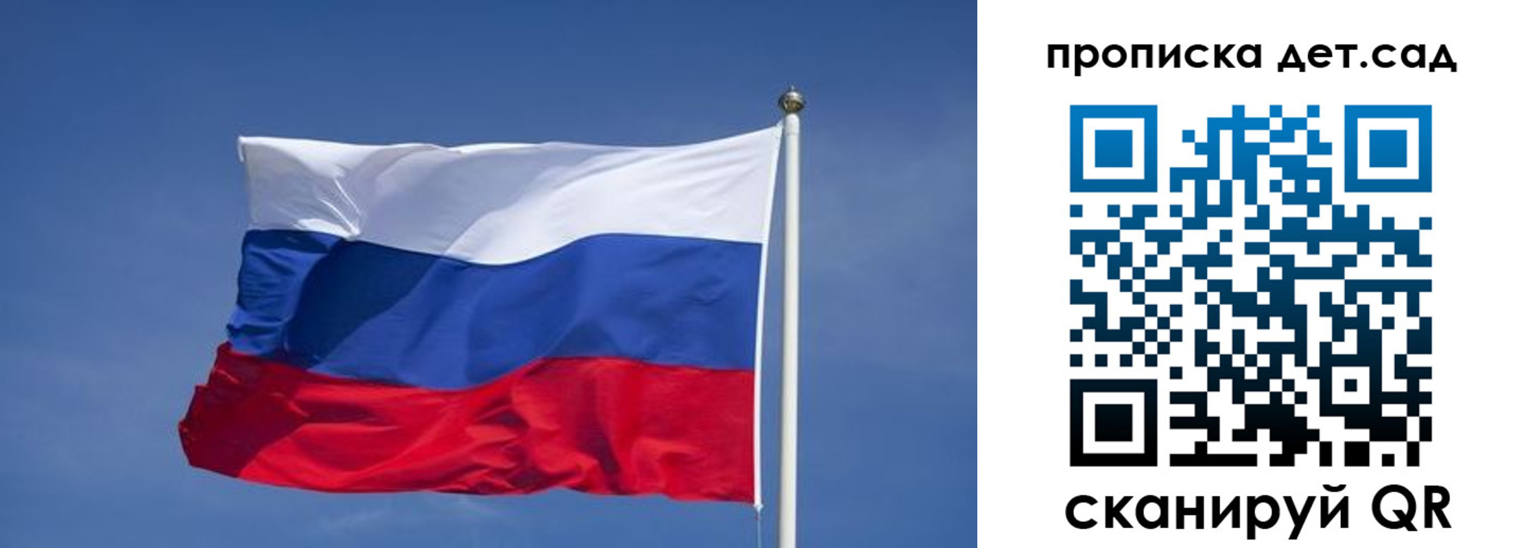 временная регистрация для всех в Сорочинске