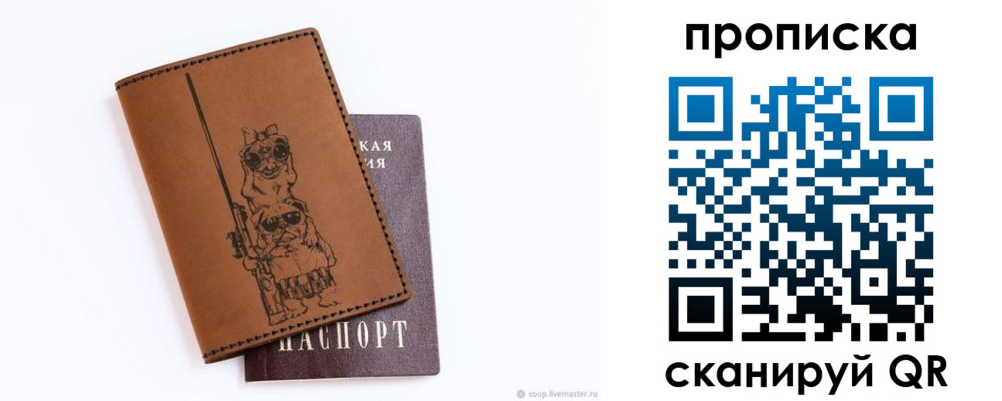 пропишу в квартире в Сорочинске