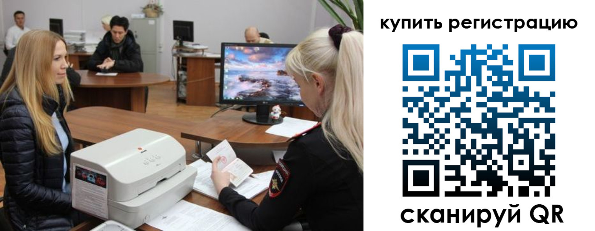прописка в квартире в Сорочинске