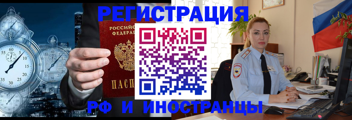 пропишу в квартире в Сорочинске